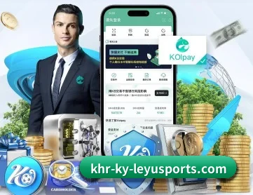 乐鱼体育 APP 深度功能